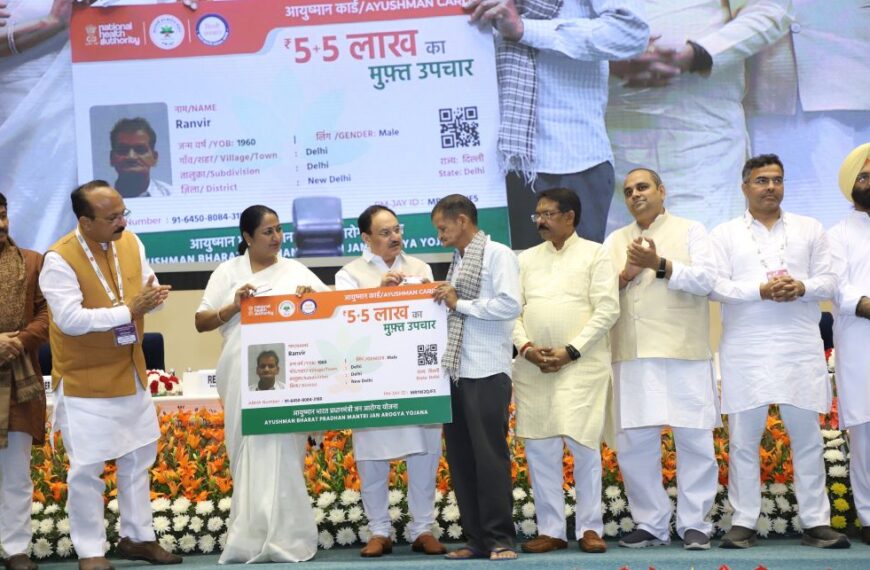 Delhi Ayushman Bharat scheme